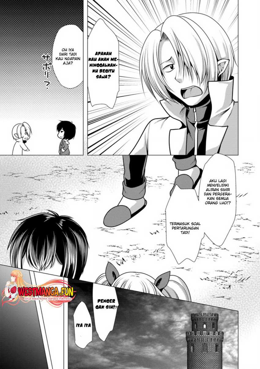 Hisshou Dungeon Unei Houhou - Chapter 44 12