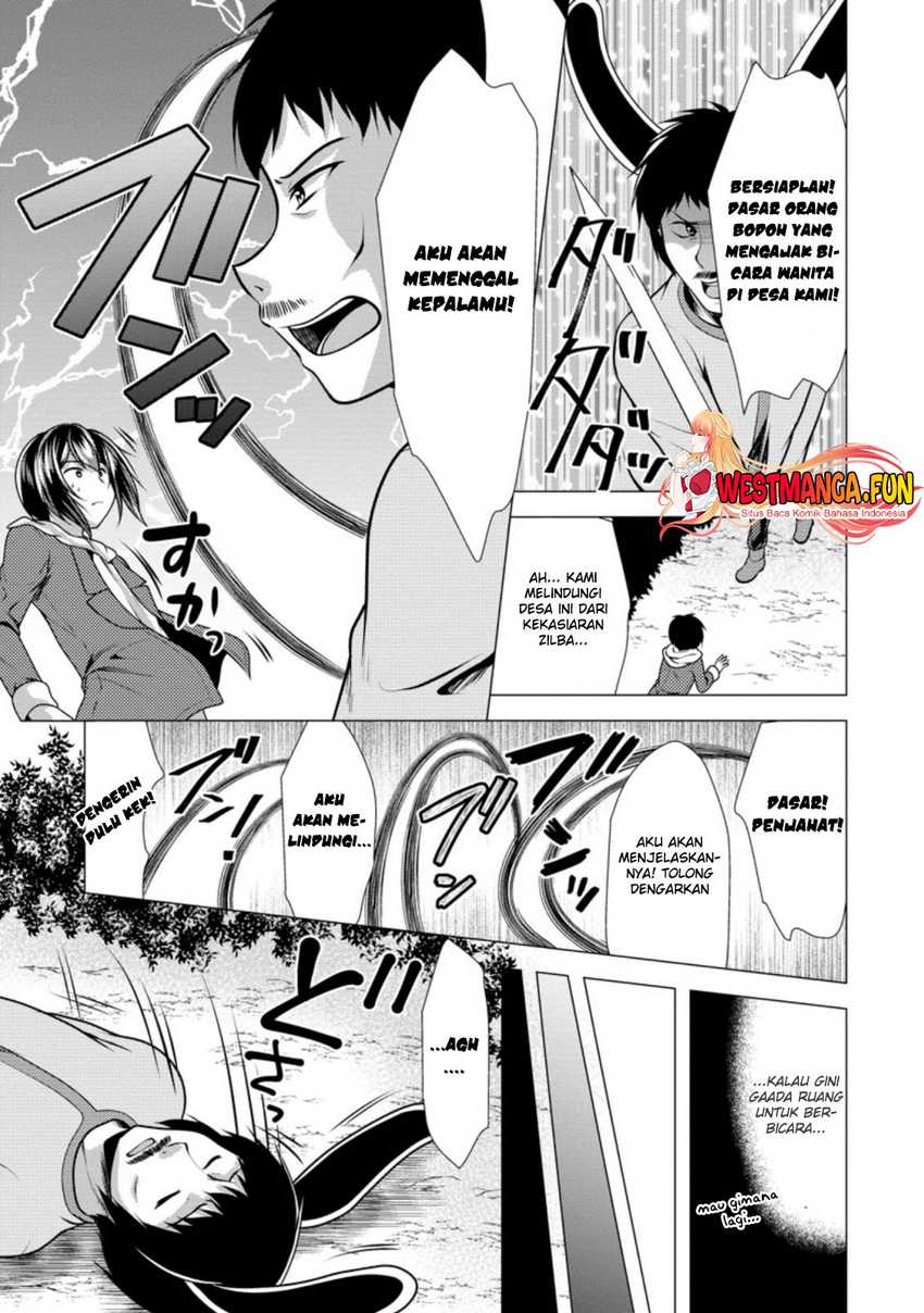 Hisshou Dungeon Unei Houhou - Chapter 44 10