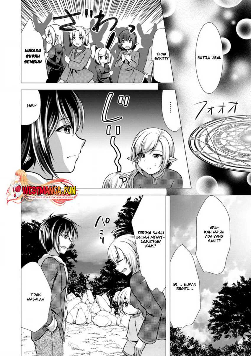 Hisshou Dungeon Unei Houhou - Chapter 44 5