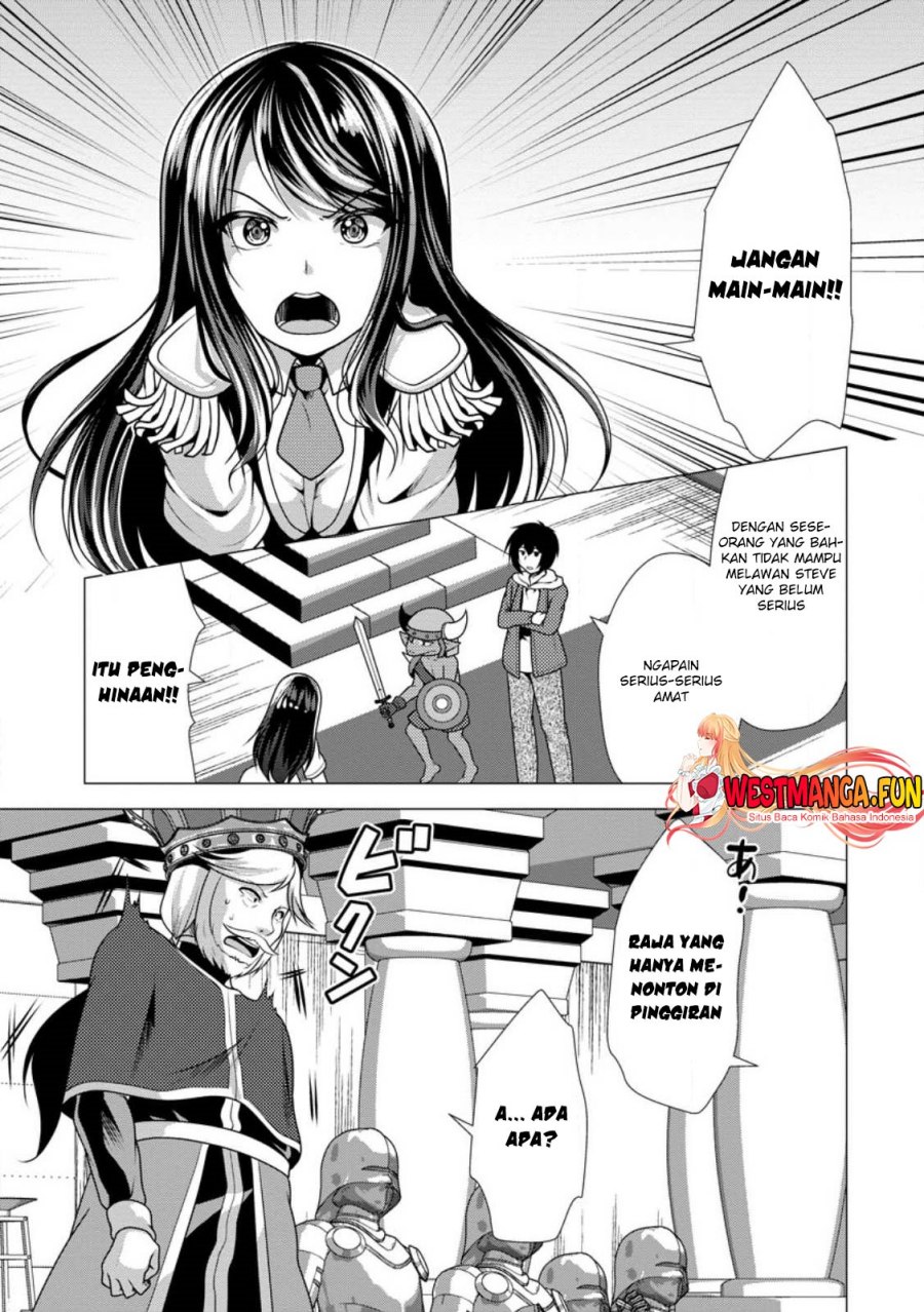Hisshou Dungeon Unei Houhou - Chapter 51 13 Hisshou Dungeon Unei Houhou - Chapter 51 13