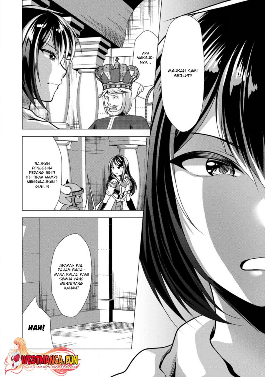 Hisshou Dungeon Unei Houhou - Chapter 51 14 Hisshou Dungeon Unei Houhou - Chapter 51 14