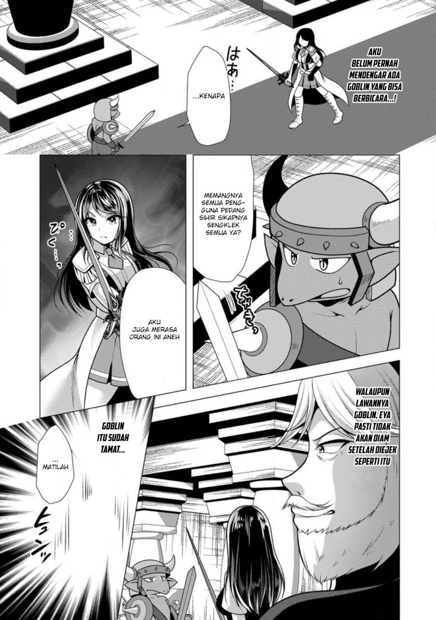 Hisshou Dungeon Unei Houhou - Chapter 51 7 Hisshou Dungeon Unei Houhou - Chapter 51 7