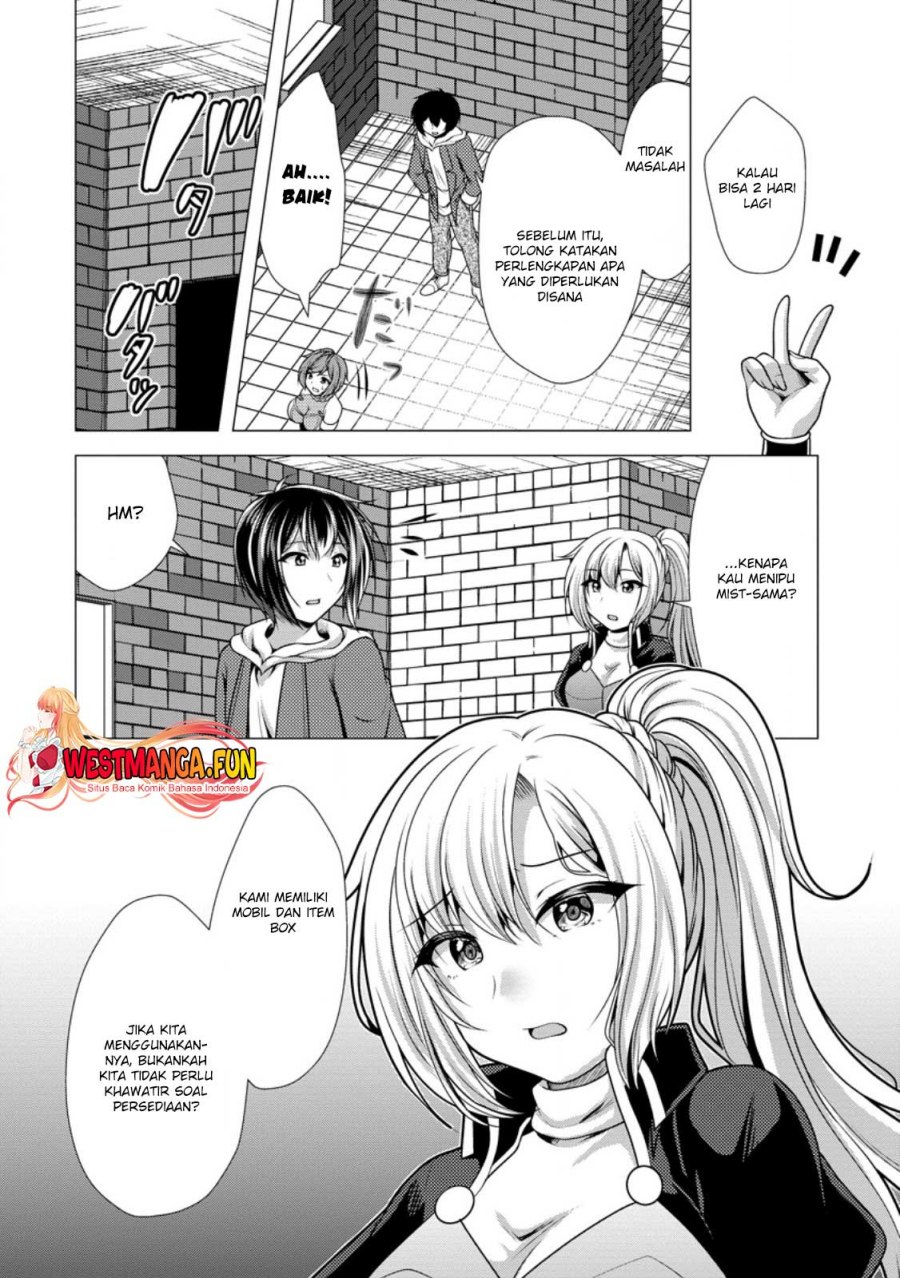 Hisshou Dungeon Unei Houhou - Chapter 54 31 Hisshou Dungeon Unei Houhou - Chapter 54 31