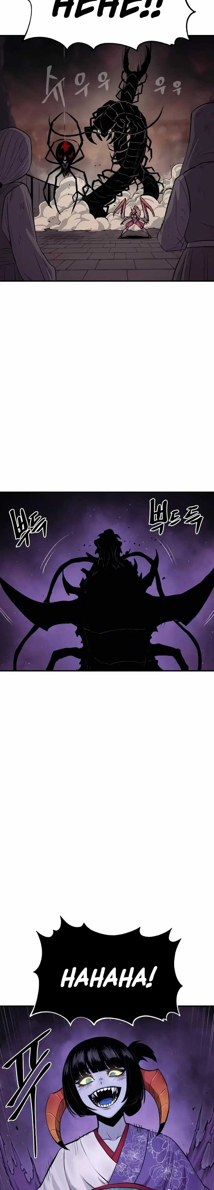Howling Dragon (The Wailing Perversion) - Chapter 37 4