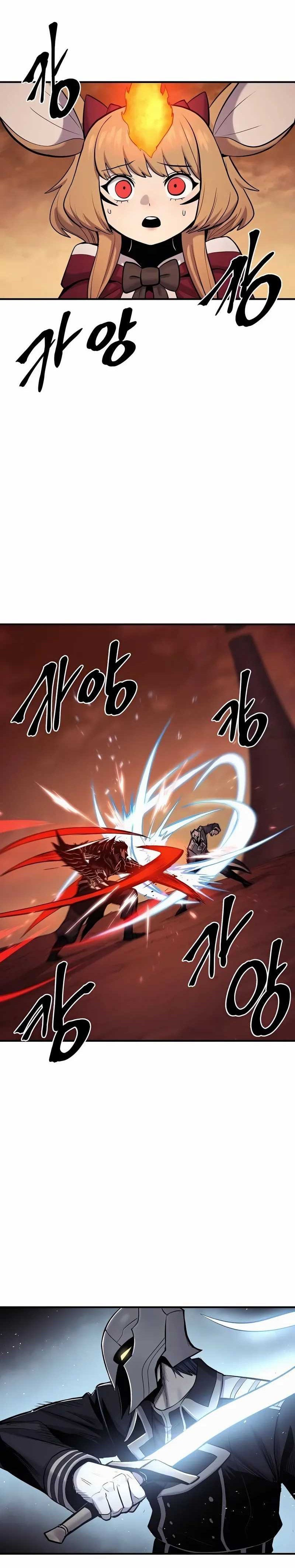 Howling Dragon (The Wailing Perversion) - Chapter 60 1