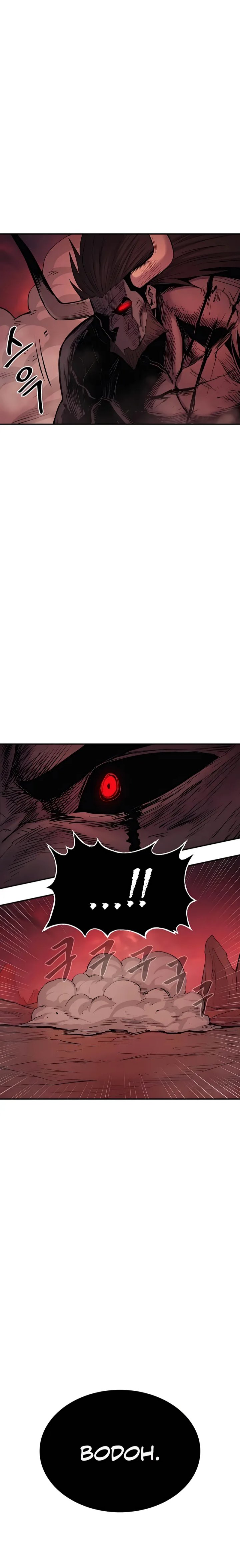 Howling Dragon (The Wailing Perversion) - Chapter 67 11