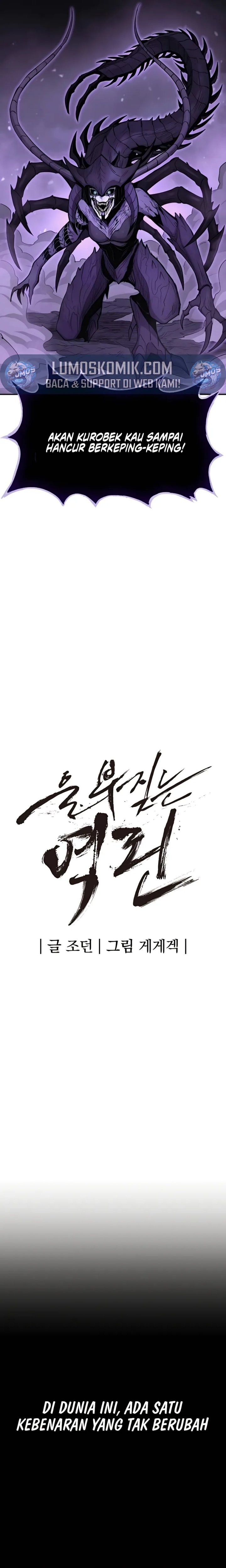 Howling Dragon (The Wailing Perversion) - Chapter 67 6