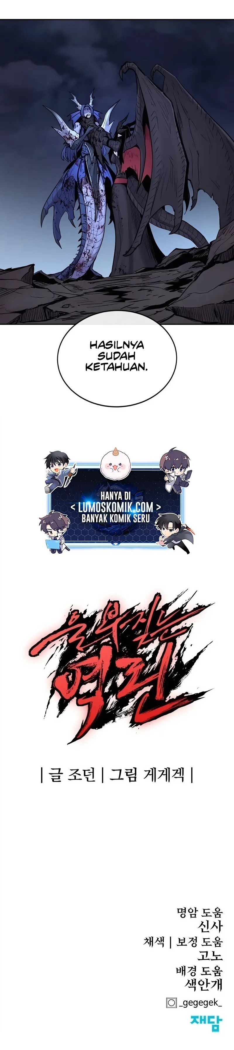 Howling Dragon (The Wailing Perversion) - Chapter 70 27