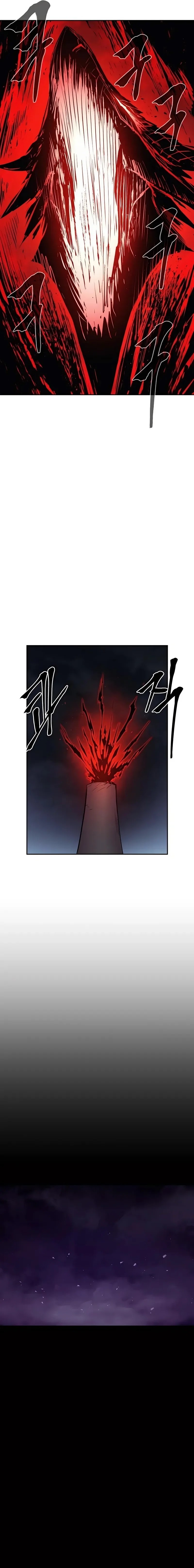 Howling Dragon (The Wailing Perversion) - Chapter 71 8