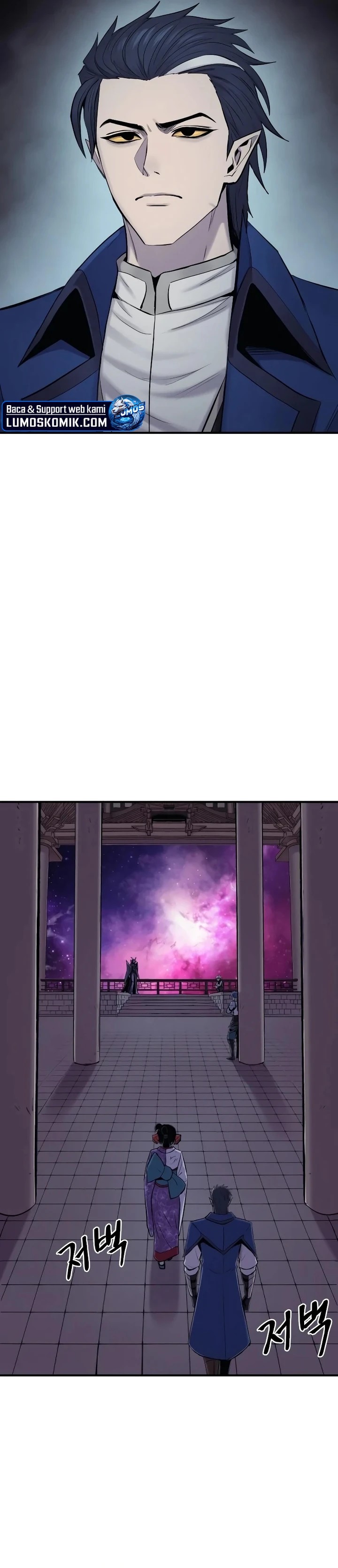 Howling Dragon (The Wailing Perversion) - Chapter 47 3