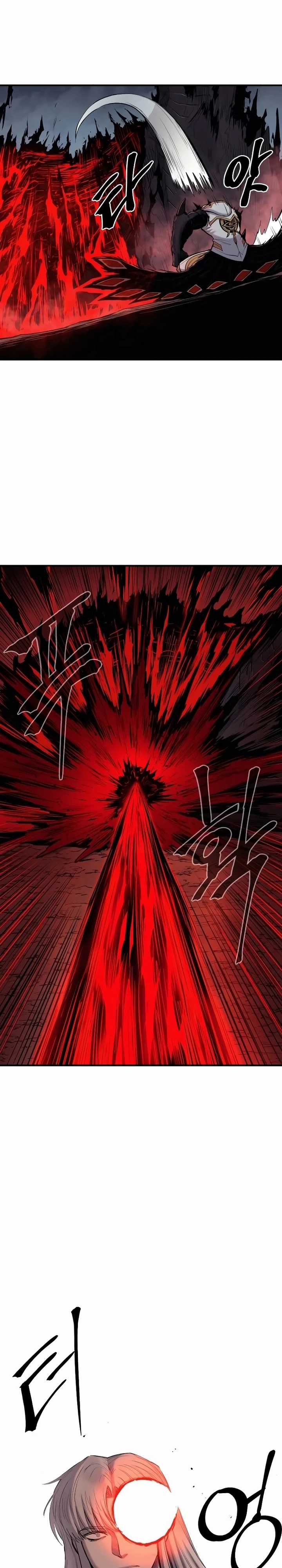 Howling Dragon (The Wailing Perversion) - Chapter 45 25