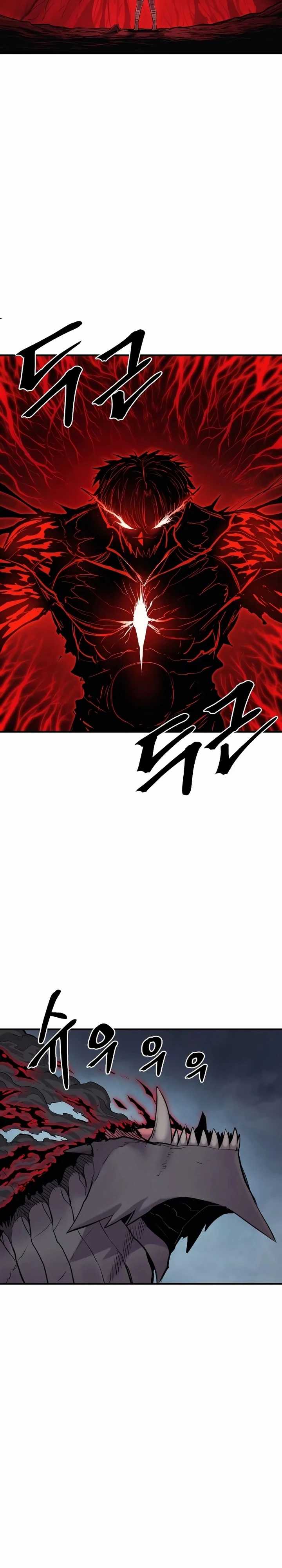 Howling Dragon (The Wailing Perversion) - Chapter 45 11