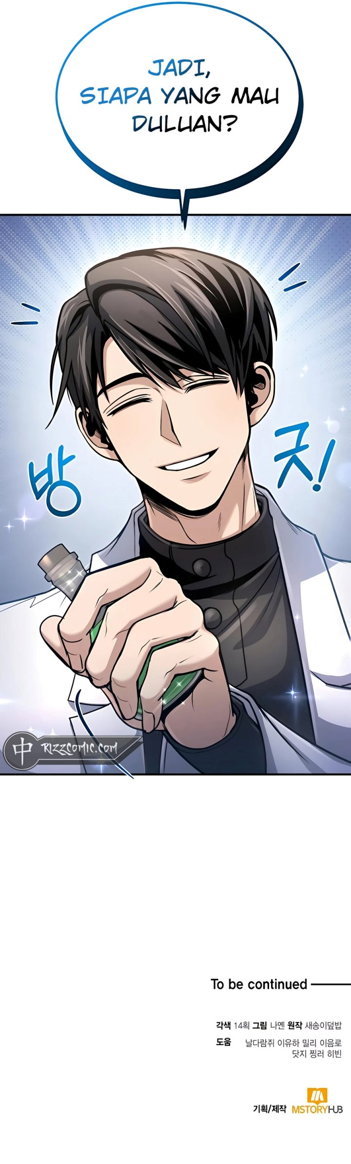 How to Live as an Illegal Healer - Chapter 35 14