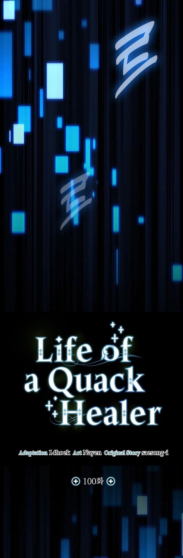 How to Live as an Illegal Healer - Chapter 100 8 How to Live as an Illegal Healer - Chapter 100 8