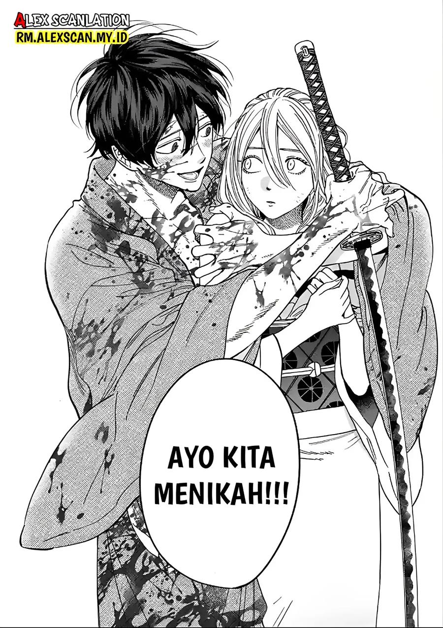Hotaru no Yomeiri - Chapter 2 32