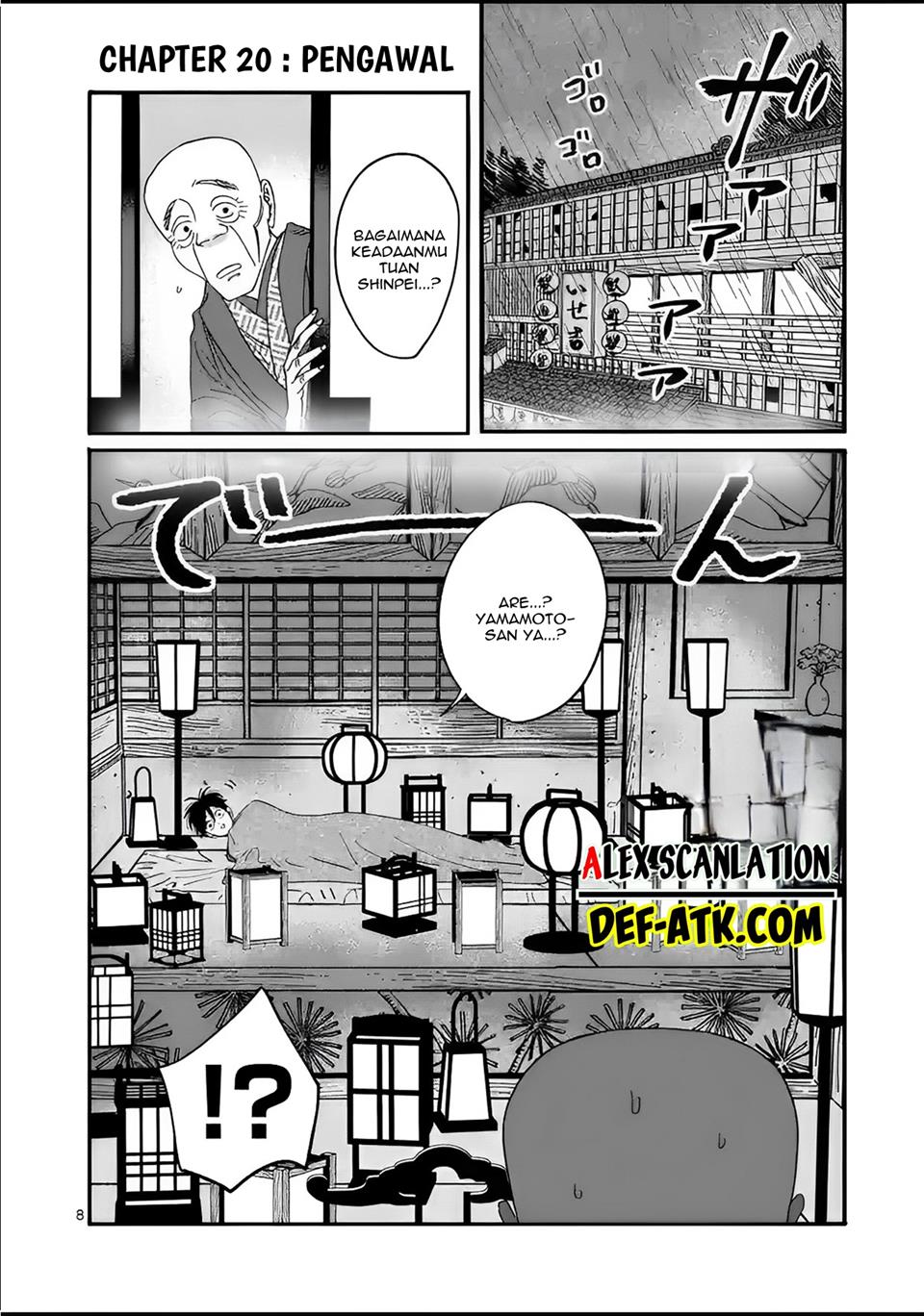 Hotaru no Yomeiri - Chapter 20 10