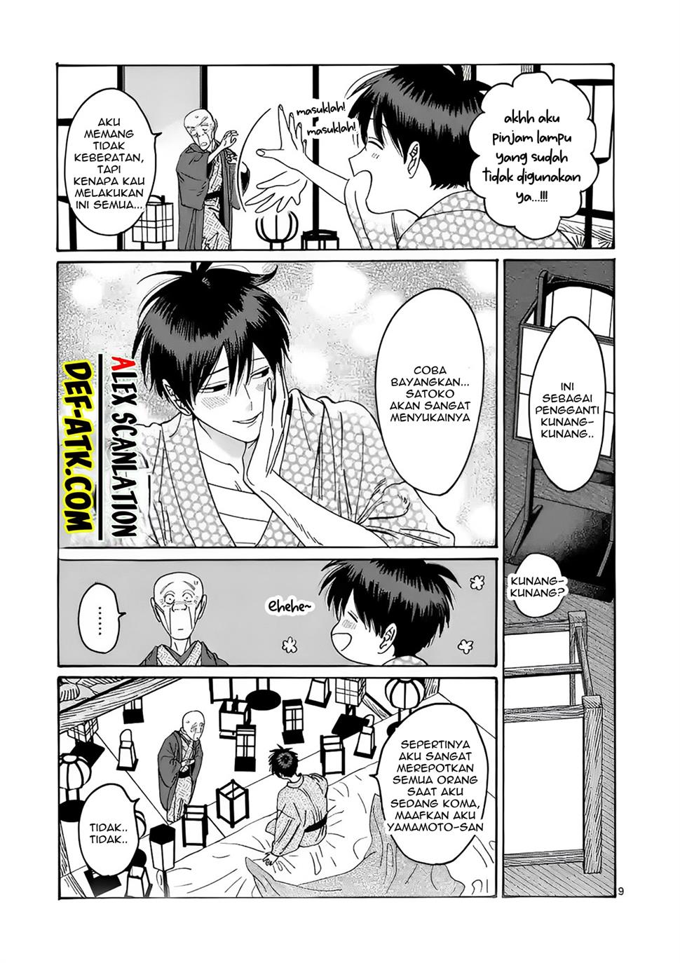 Hotaru no Yomeiri - Chapter 20 11