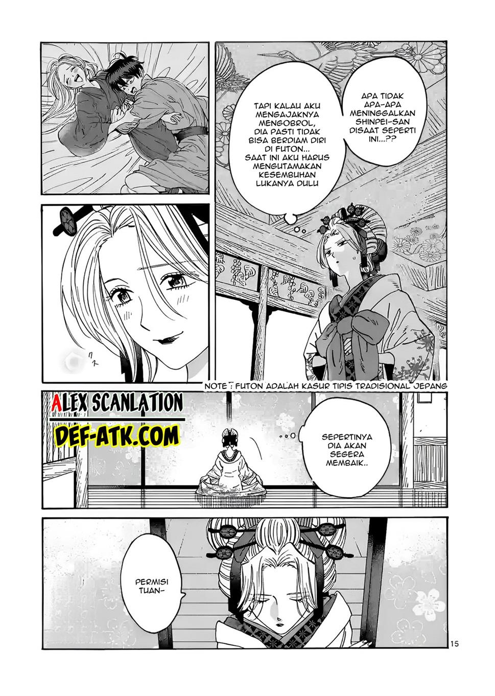 Hotaru no Yomeiri - Chapter 20 17