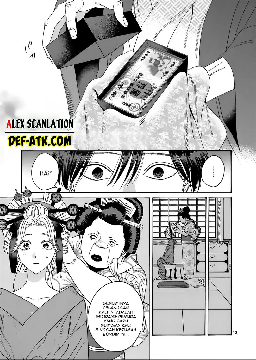 Hotaru no Yomeiri - Chapter 20 15