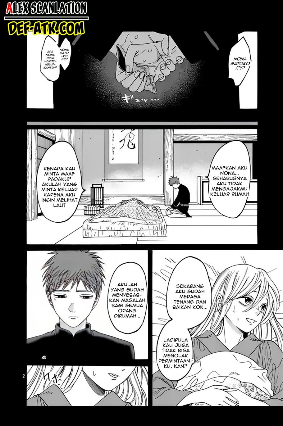 Hotaru no Yomeiri - Chapter 20 4