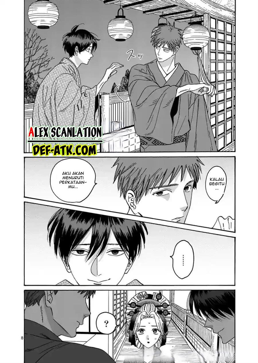 Hotaru no Yomeiri - Chapter 21 10 Hotaru no Yomeiri - Chapter 21 10