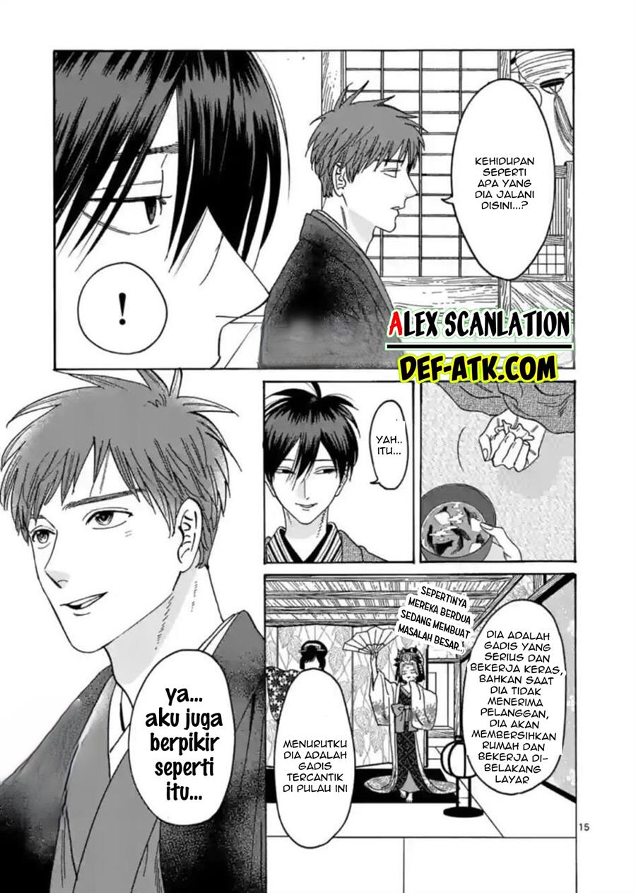 Hotaru no Yomeiri - Chapter 21 17 Hotaru no Yomeiri - Chapter 21 17