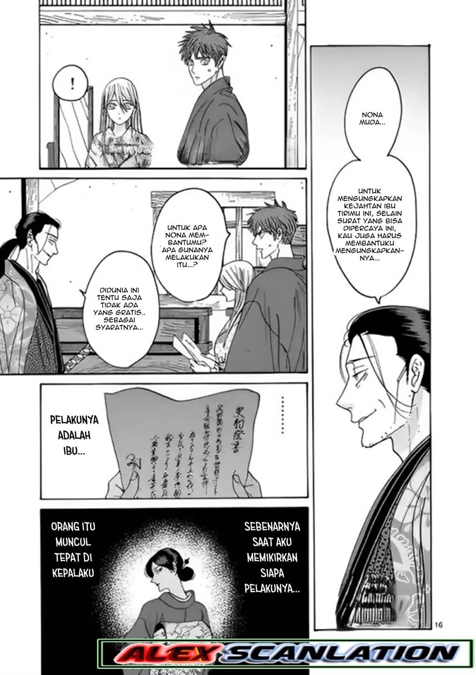 Hotaru no Yomeiri - Chapter 26 18 Hotaru no Yomeiri - Chapter 26 18