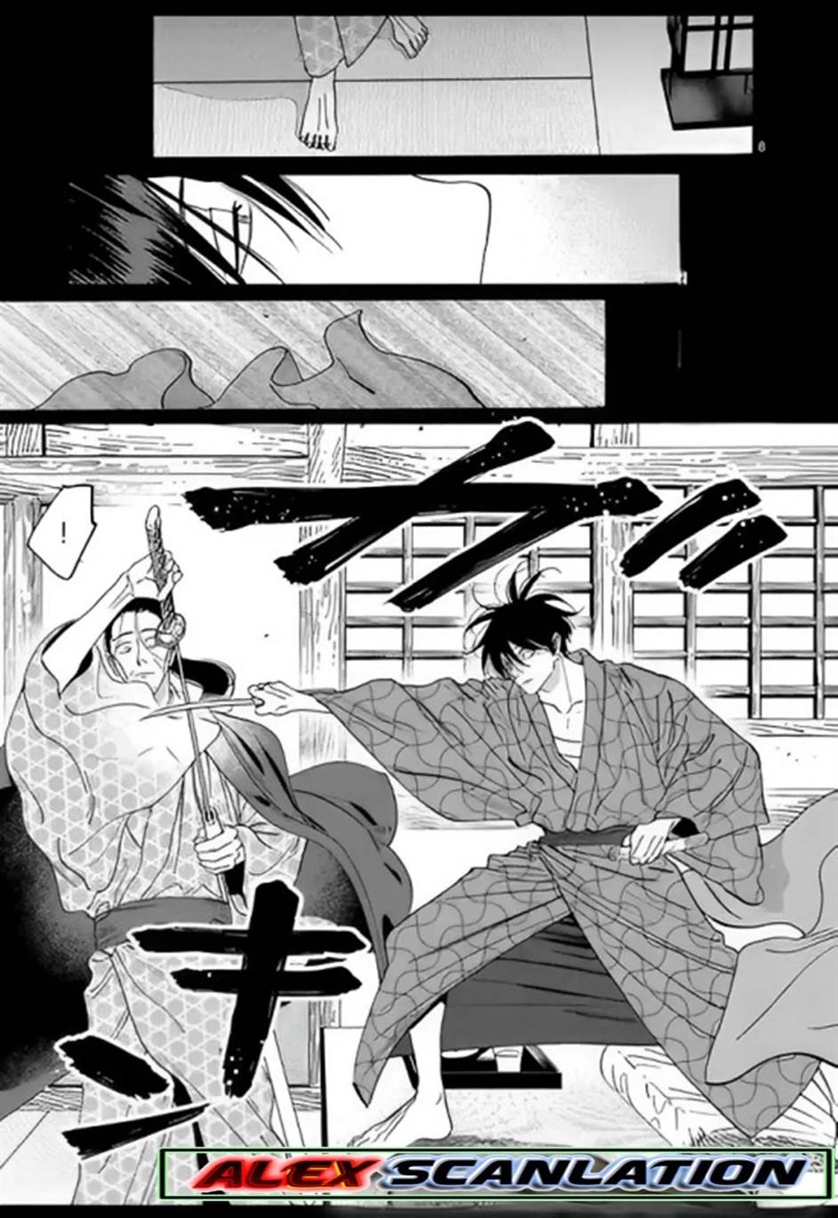 Hotaru no Yomeiri - Chapter 26 10 Hotaru no Yomeiri - Chapter 26 10