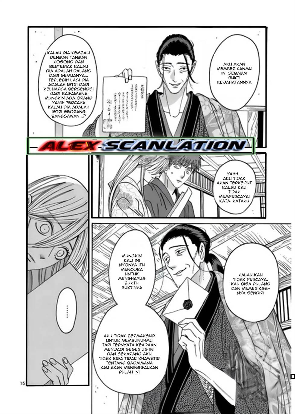 Hotaru no Yomeiri - Chapter 26 17 Hotaru no Yomeiri - Chapter 26 17