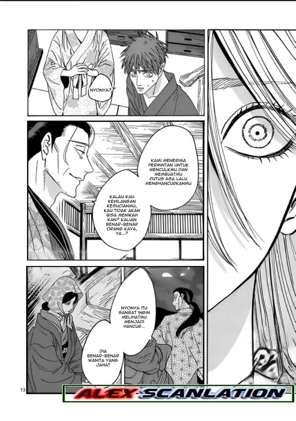 Hotaru no Yomeiri - Chapter 26 15 Hotaru no Yomeiri - Chapter 26 15