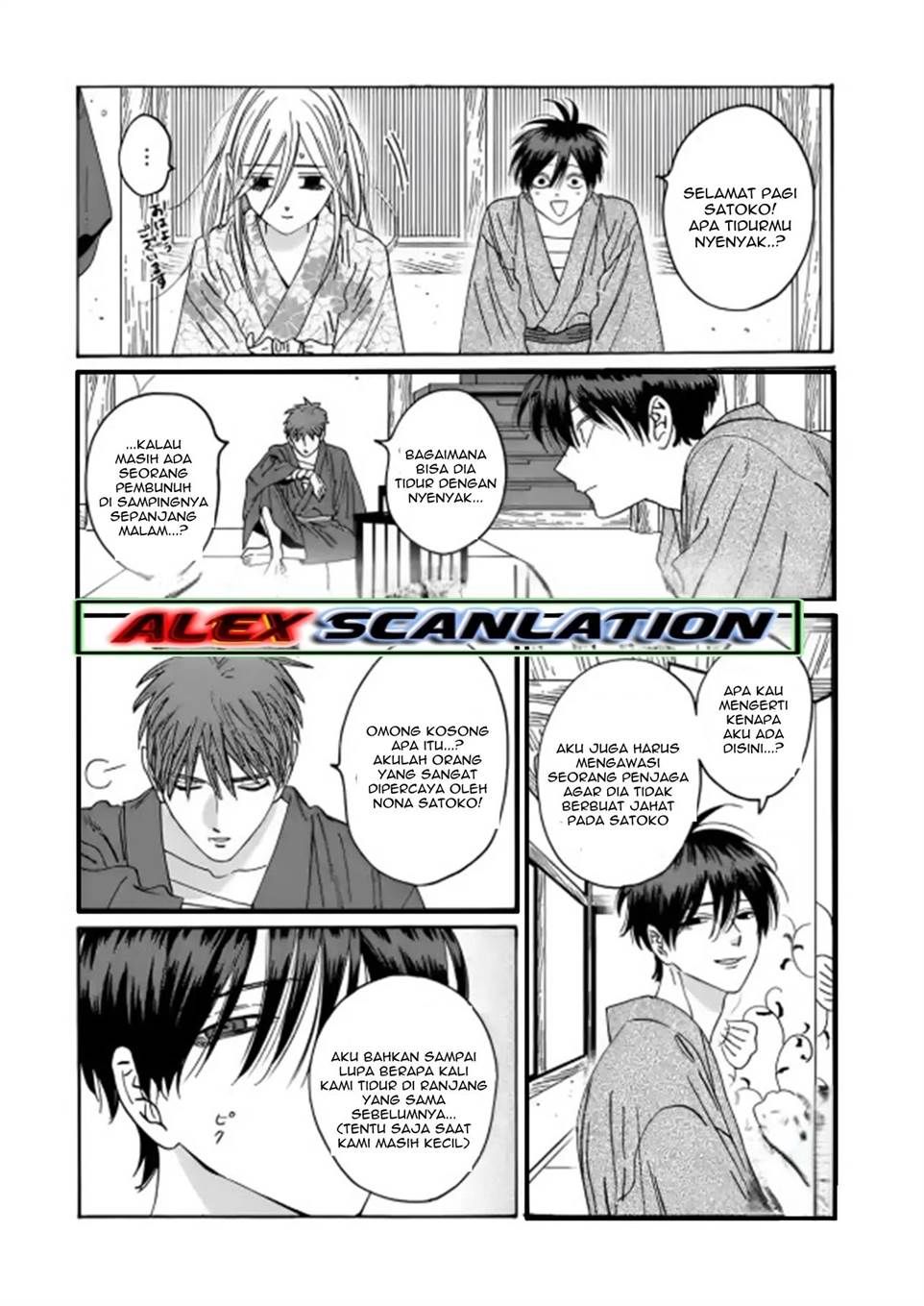 Hotaru no Yomeiri - Chapter 26 4 Hotaru no Yomeiri - Chapter 26 4
