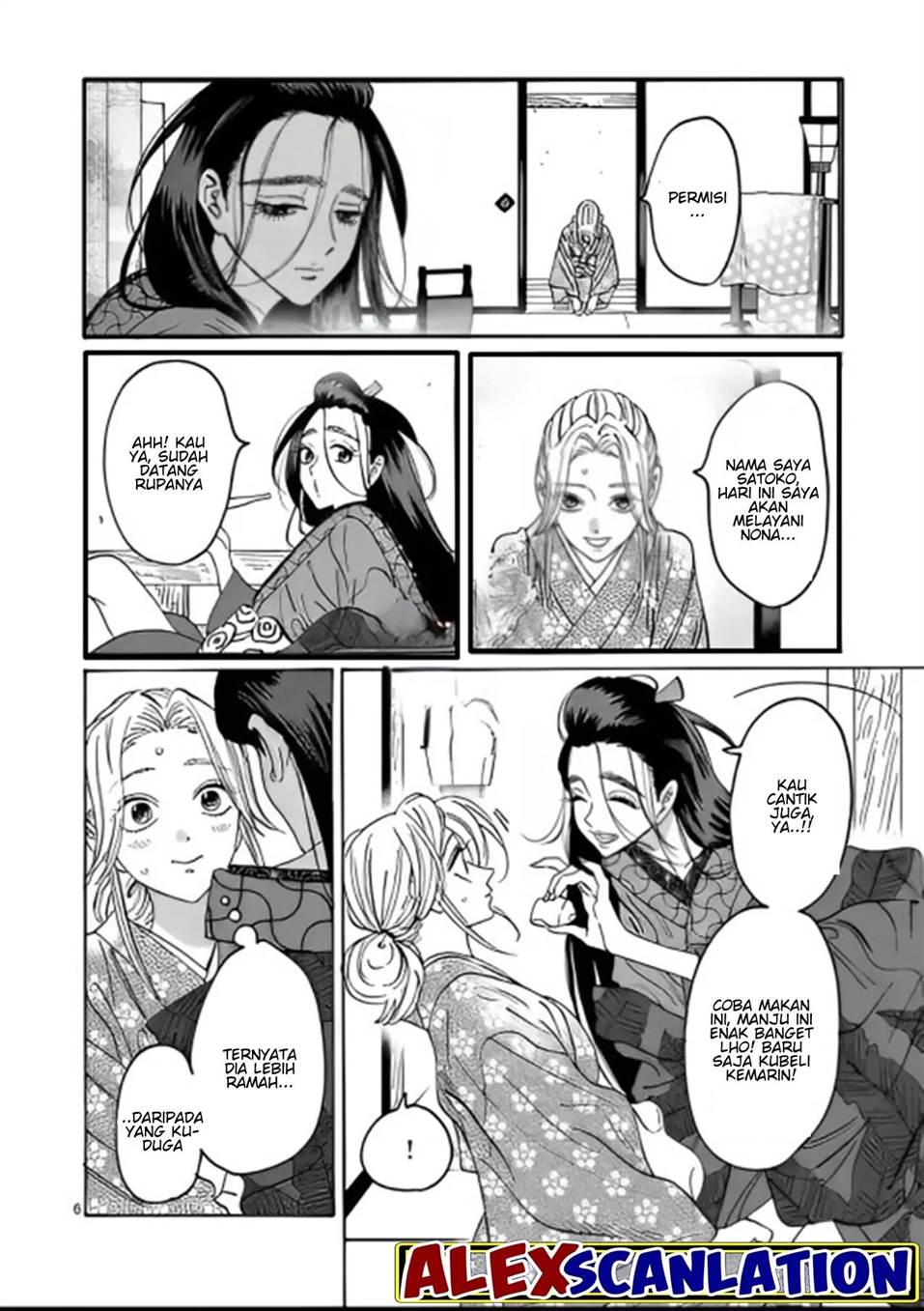 Hotaru no Yomeiri - Chapter 27 8