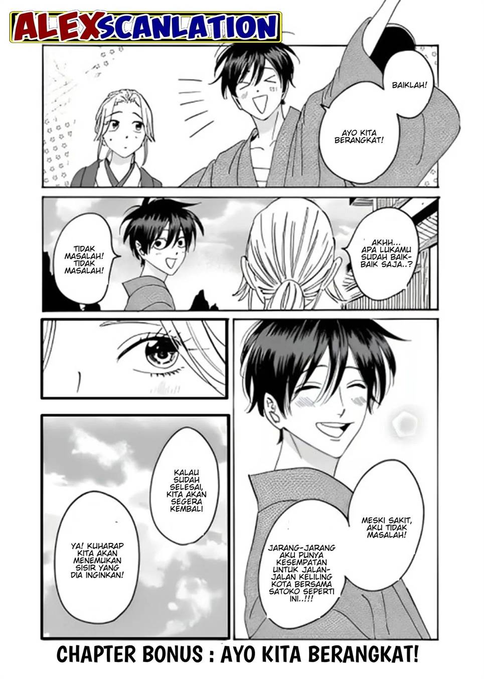 Hotaru no Yomeiri - Chapter 27 34