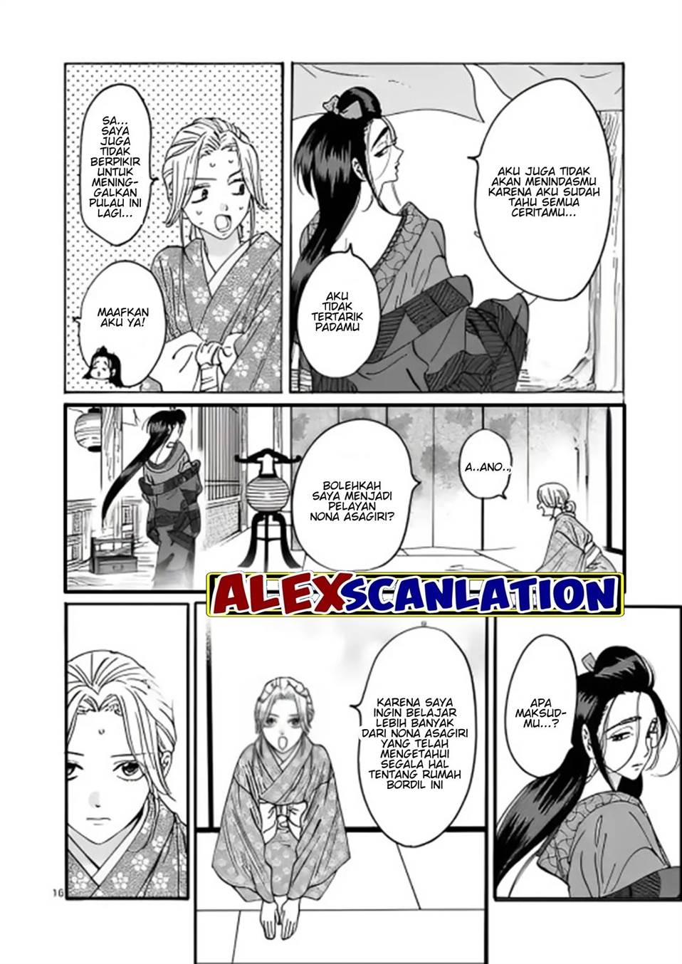 Hotaru no Yomeiri - Chapter 27 18