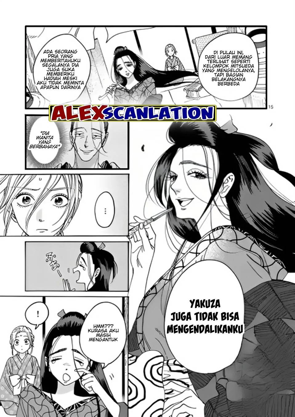 Hotaru no Yomeiri - Chapter 27 17