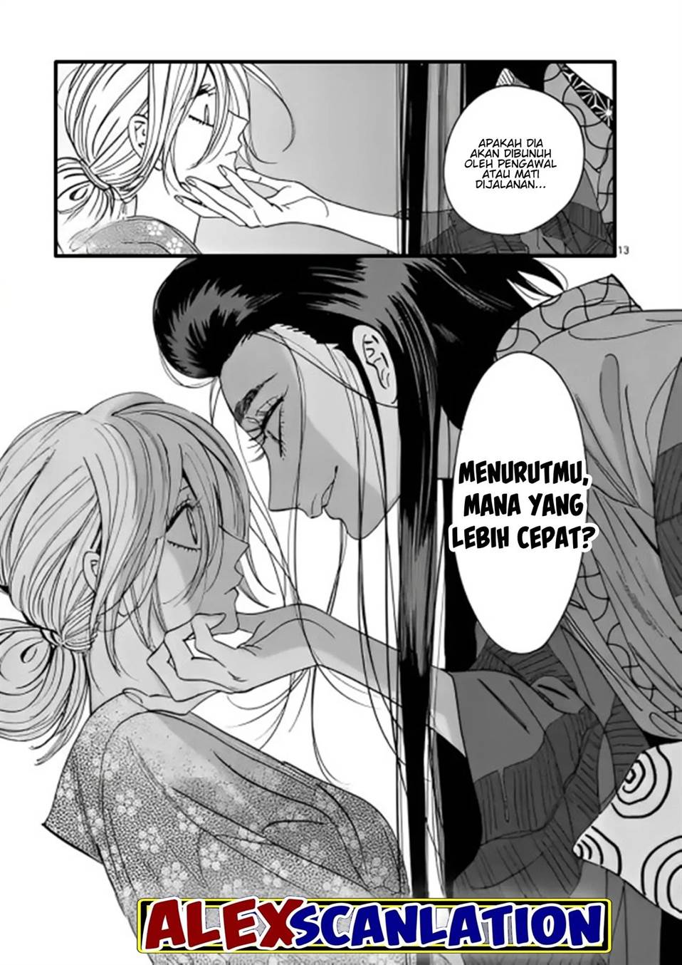 Hotaru no Yomeiri - Chapter 27 15