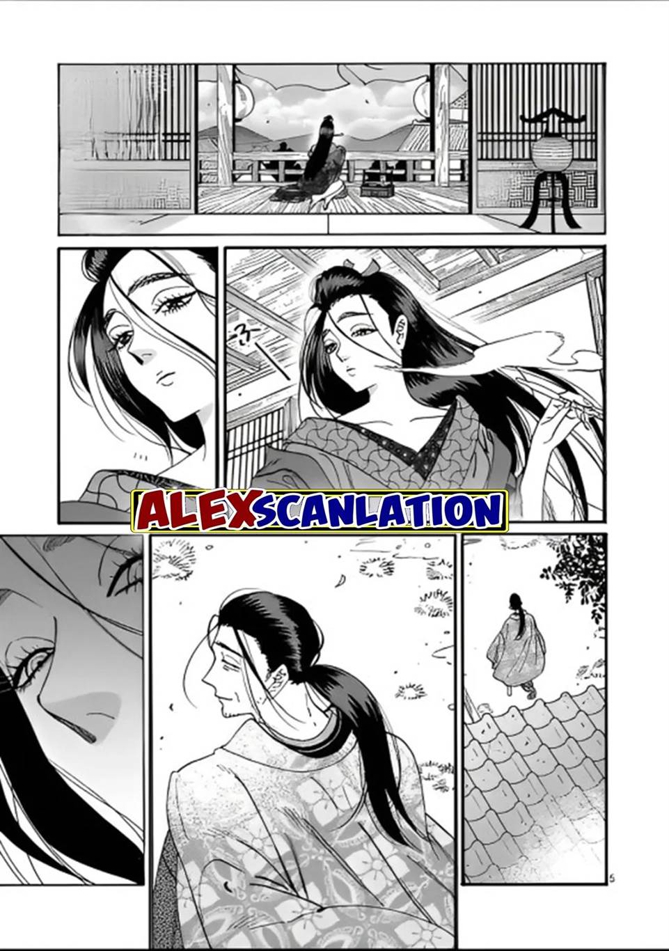 Hotaru no Yomeiri - Chapter 27 7