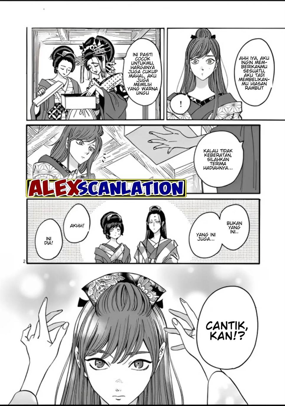 Hotaru no Yomeiri - Chapter 27 4