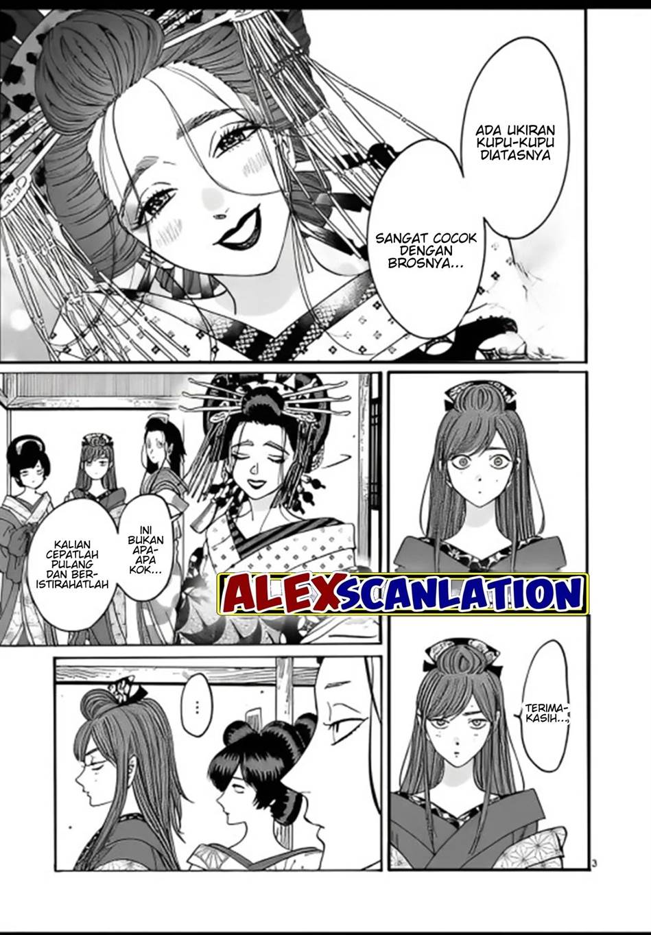 Hotaru no Yomeiri - Chapter 27 5