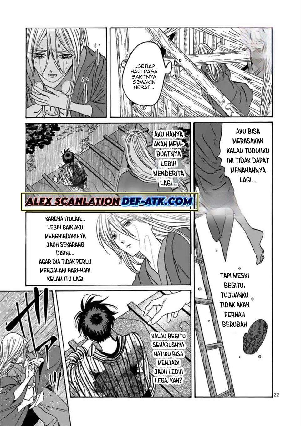Hotaru no Yomeiri - Chapter 24 24
