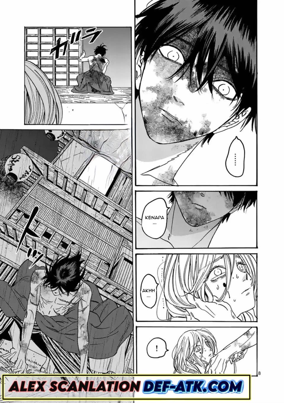 Hotaru no Yomeiri - Chapter 24 10