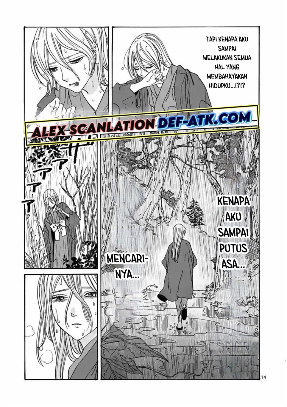 Hotaru no Yomeiri - Chapter 24 16
