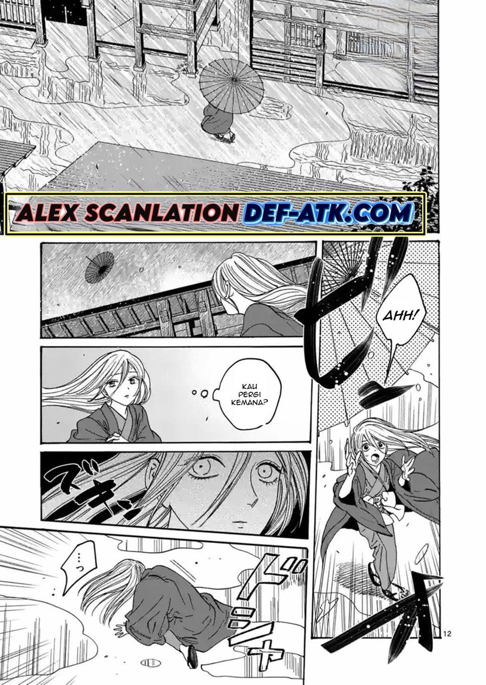 Hotaru no Yomeiri - Chapter 24 14
