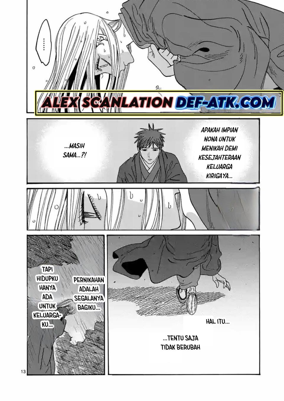 Hotaru no Yomeiri - Chapter 24 15