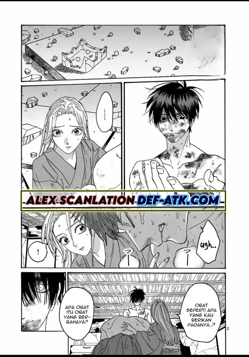 Hotaru no Yomeiri - Chapter 24 4