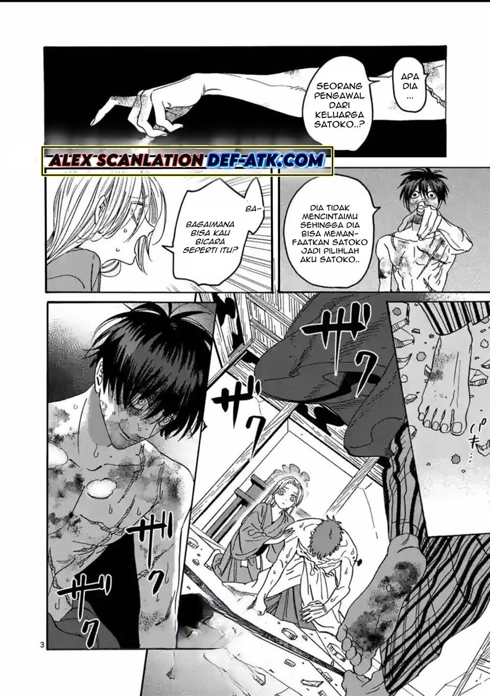 Hotaru no Yomeiri - Chapter 24 5