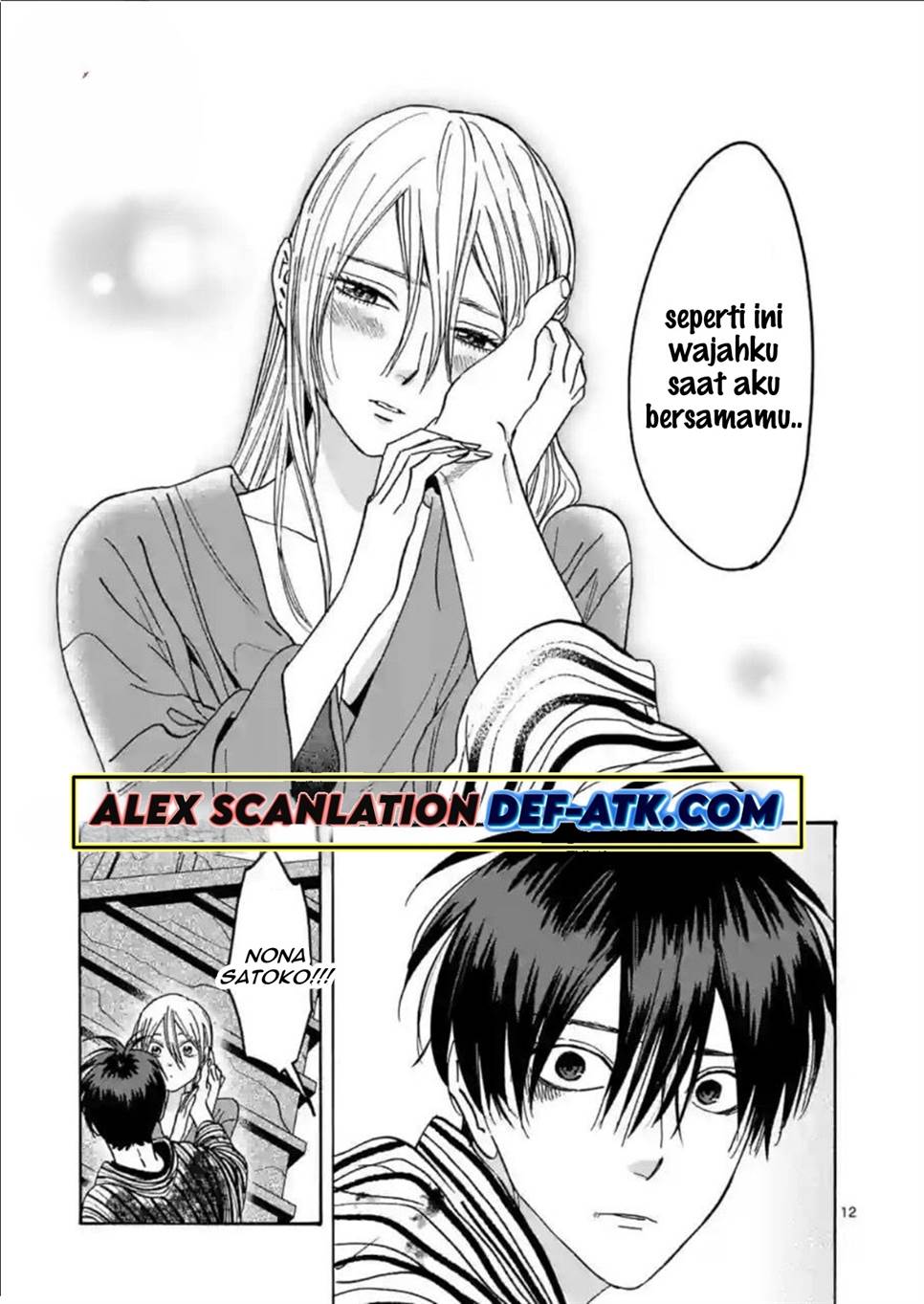 Hotaru no Yomeiri - Chapter 25 16 Hotaru no Yomeiri - Chapter 25 16