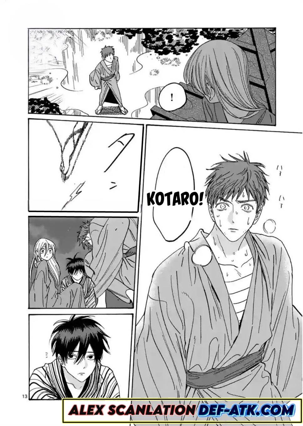 Hotaru no Yomeiri - Chapter 25 17 Hotaru no Yomeiri - Chapter 25 17