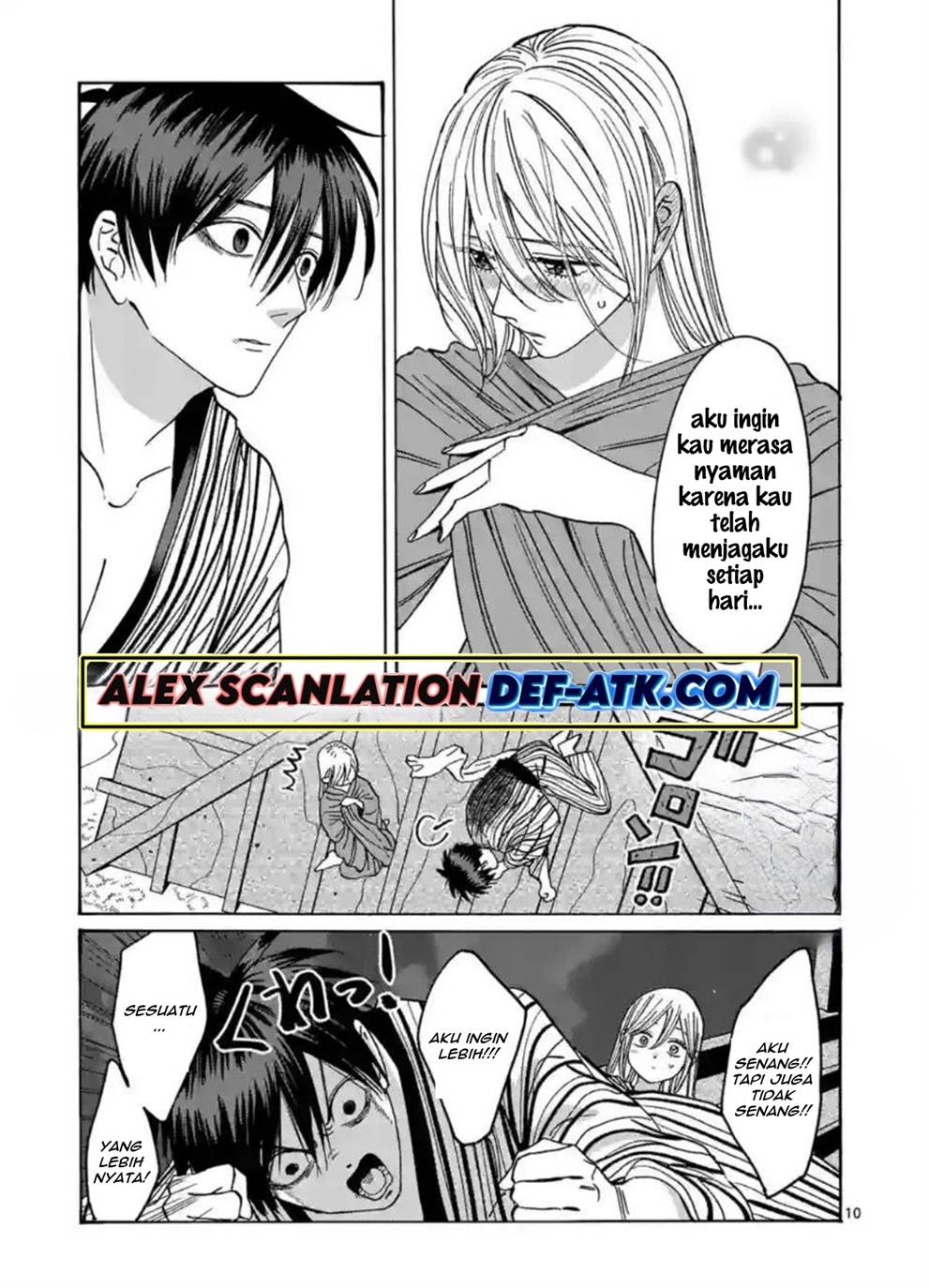 Hotaru no Yomeiri - Chapter 25 14 Hotaru no Yomeiri - Chapter 25 14
