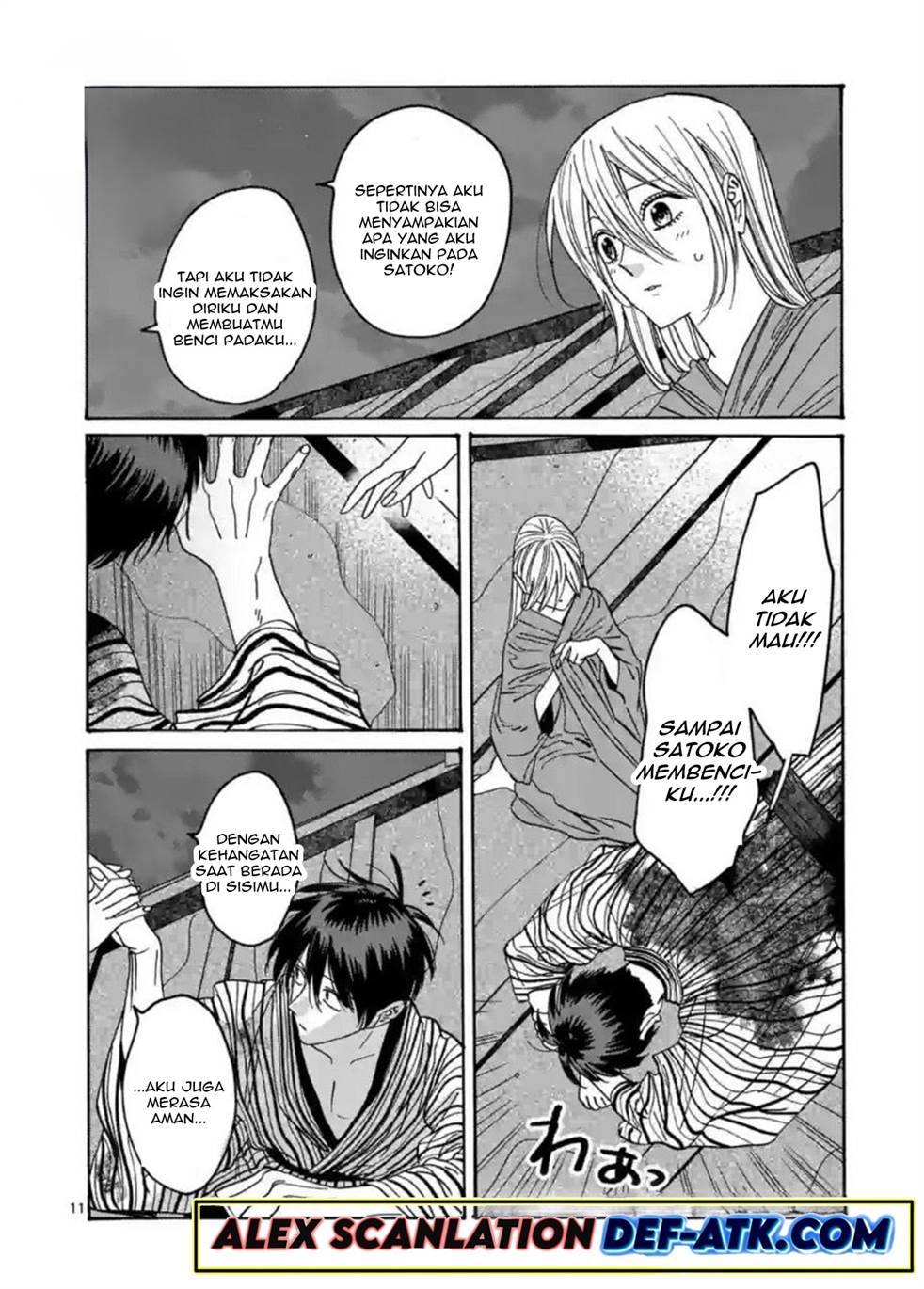Hotaru no Yomeiri - Chapter 25 15 Hotaru no Yomeiri - Chapter 25 15